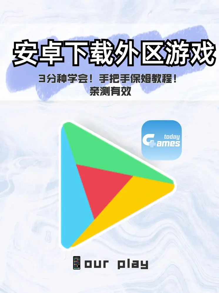 完美世界对战平台竞技平台下载截图0