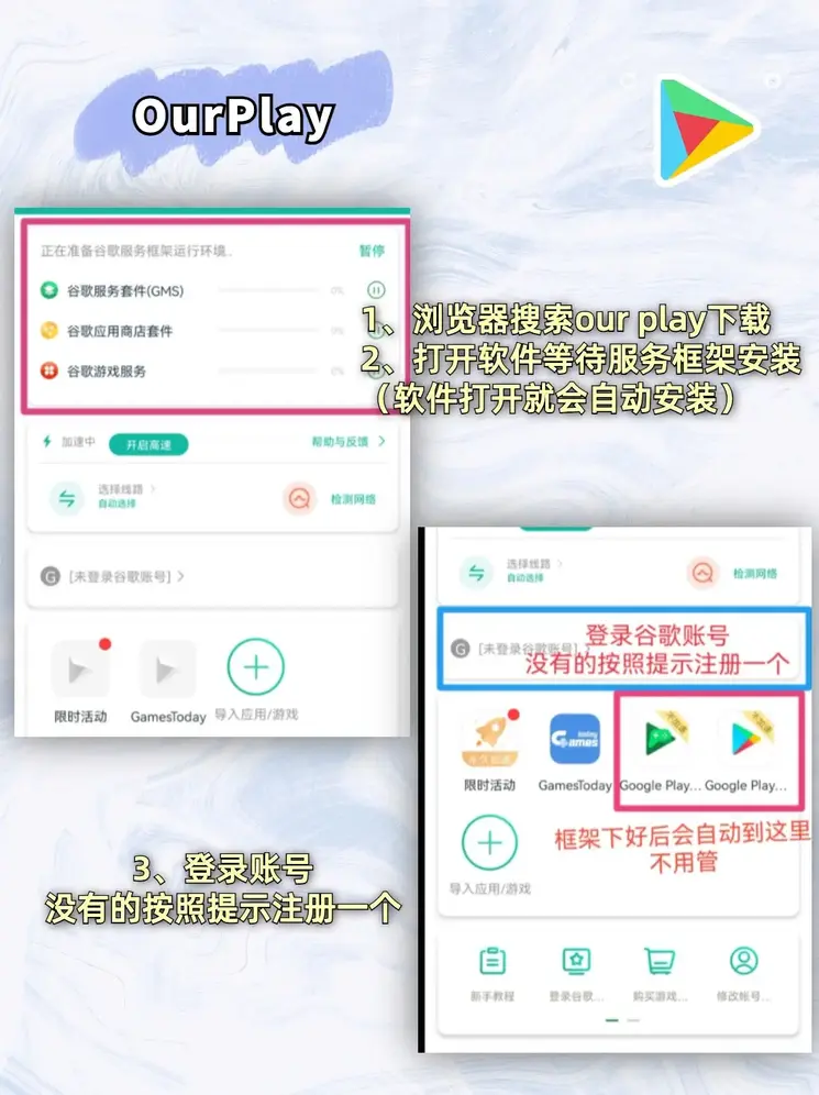 完美世界对战平台竞技平台下载截图1